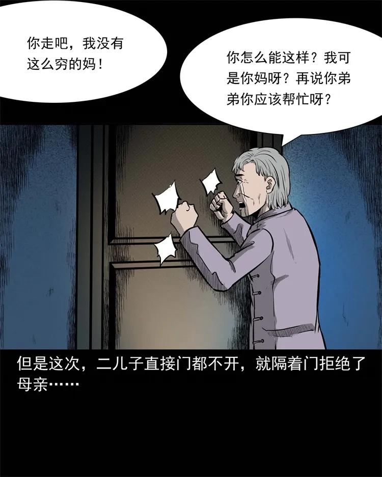 251 百善孝为先19