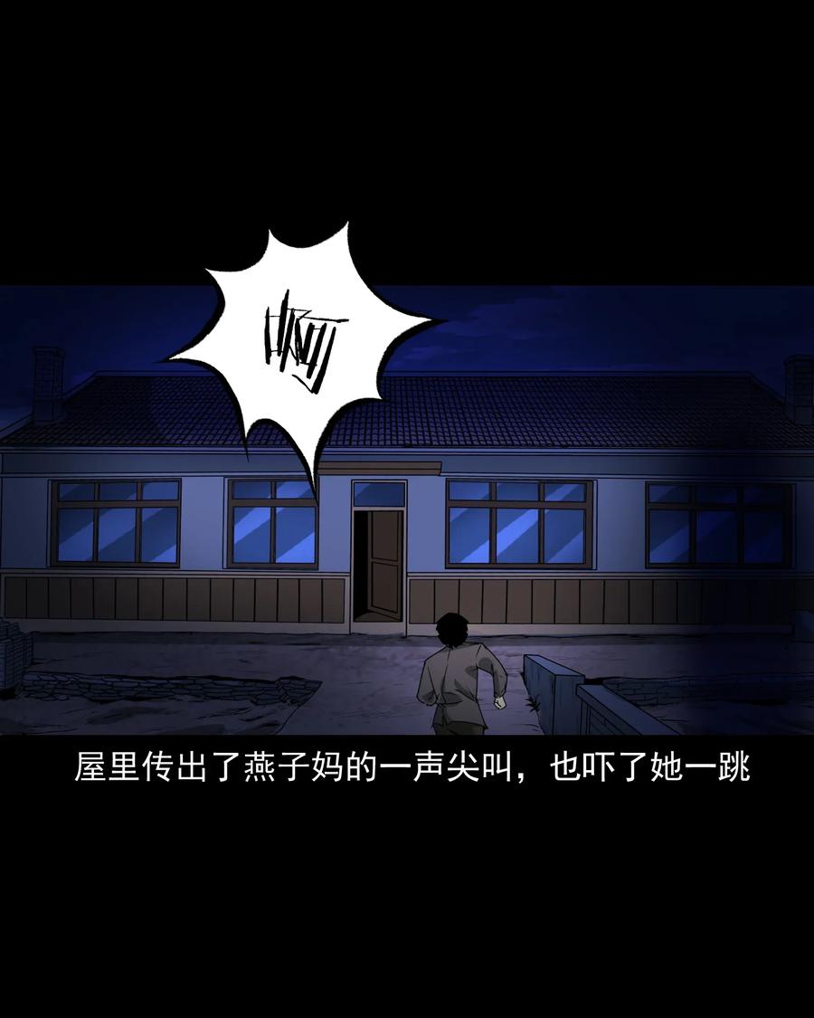 426 上身222