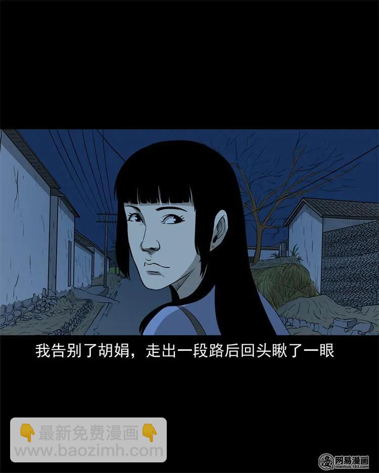 248 伴娘42