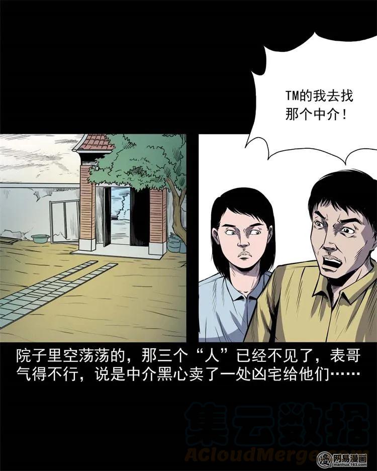 245 路冲36