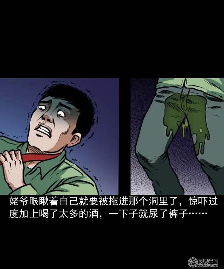 194 走夜路37