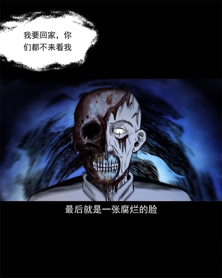 269 抱错骨灰盒43