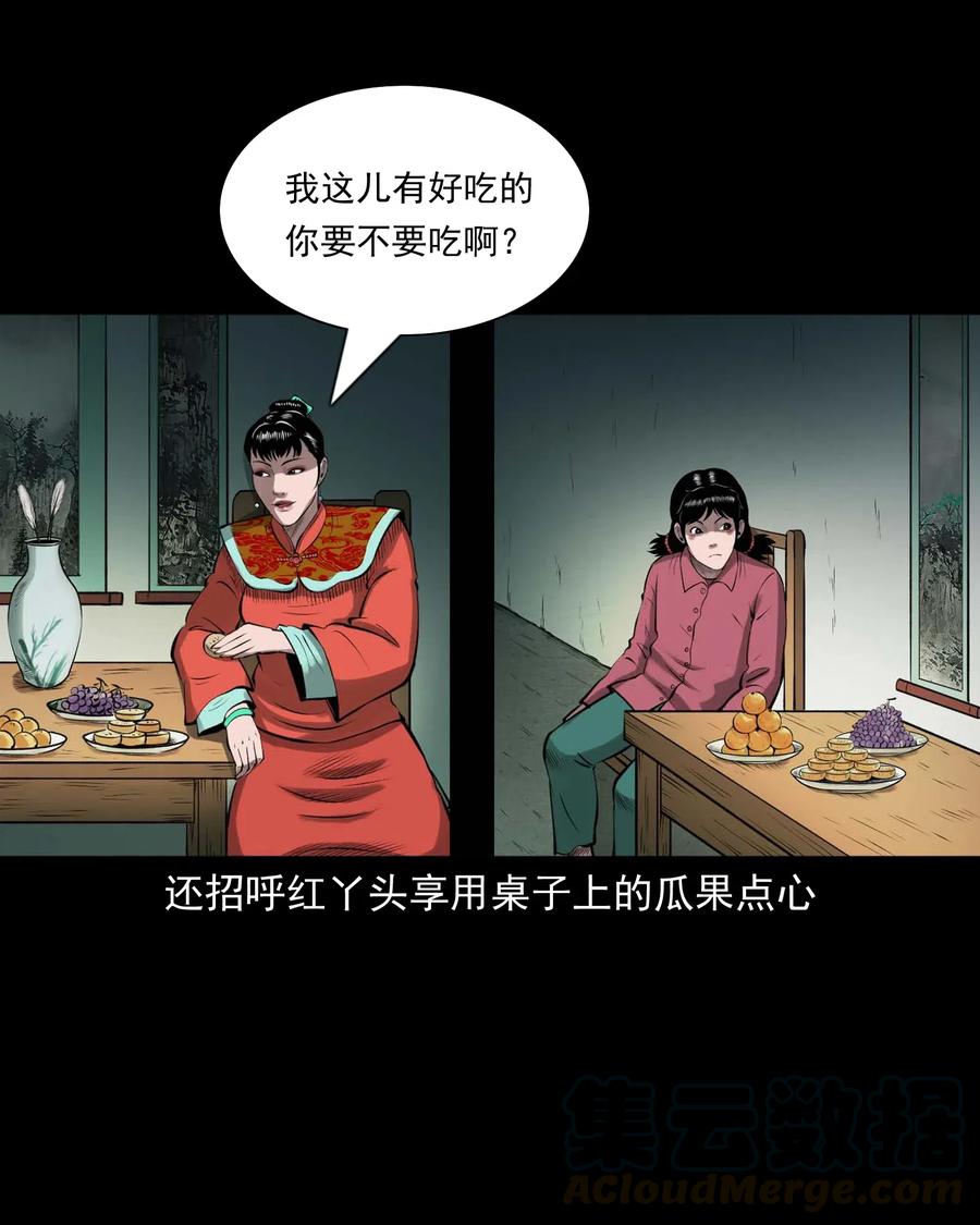 457 老烟鬼67话70