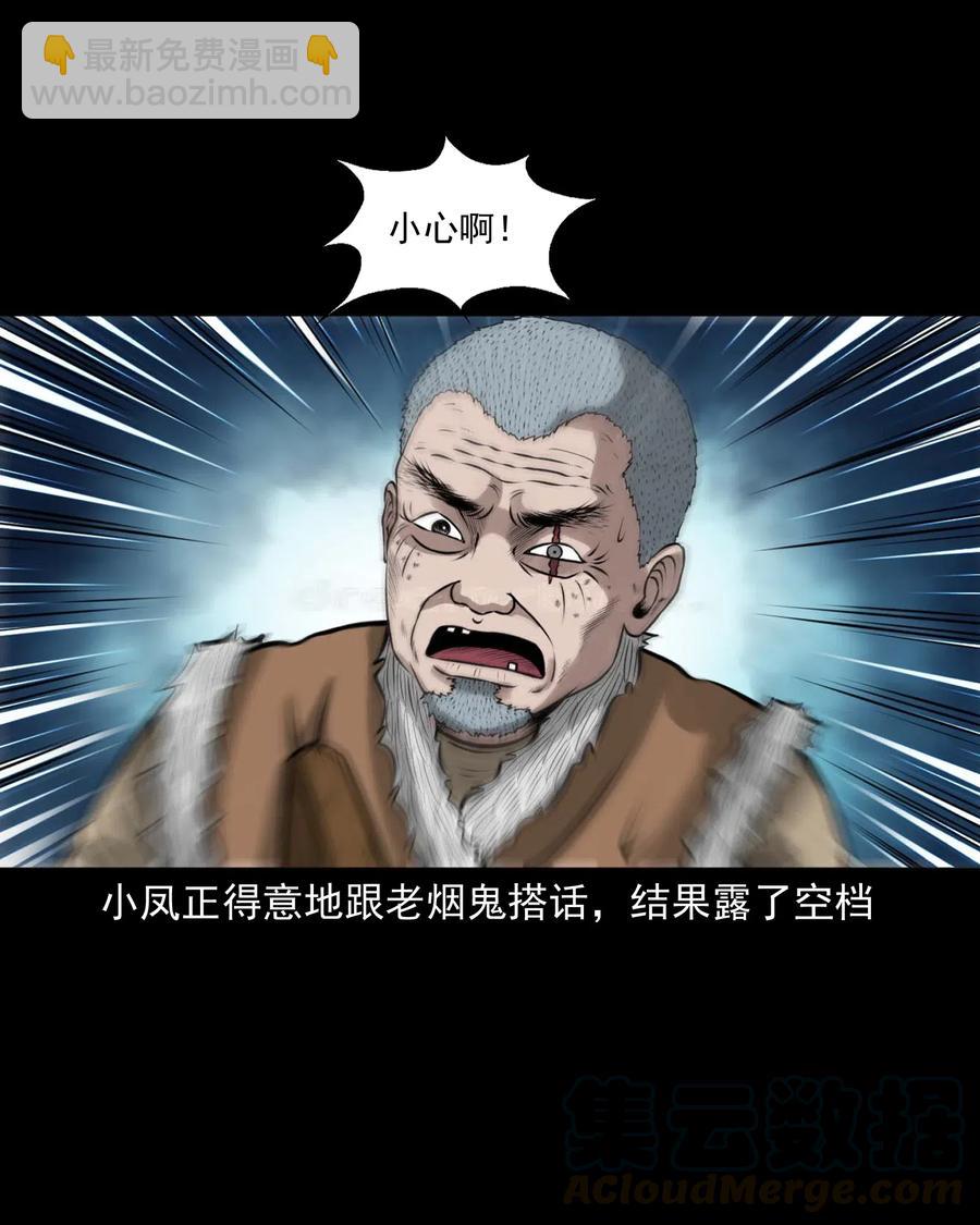 490 老烟鬼8342
