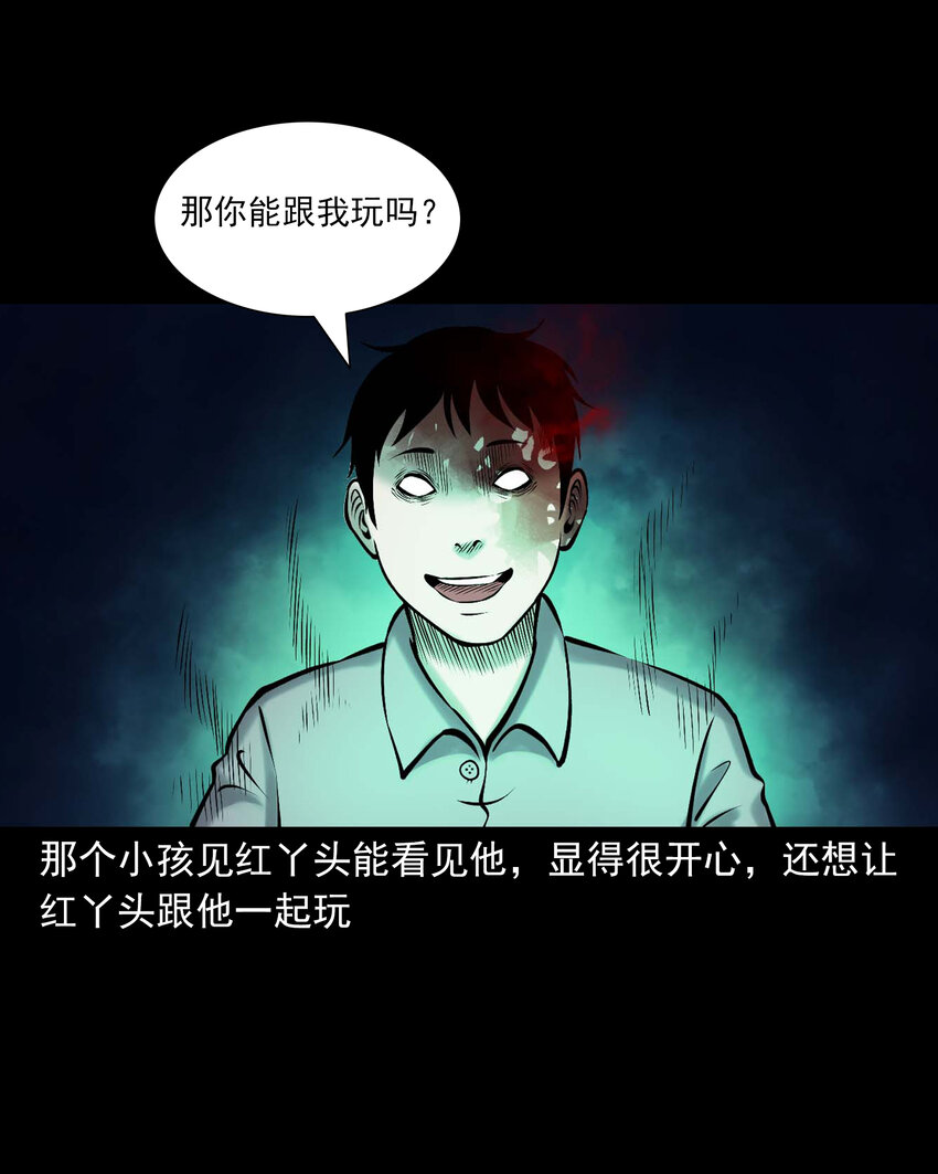 652 老烟鬼166话40