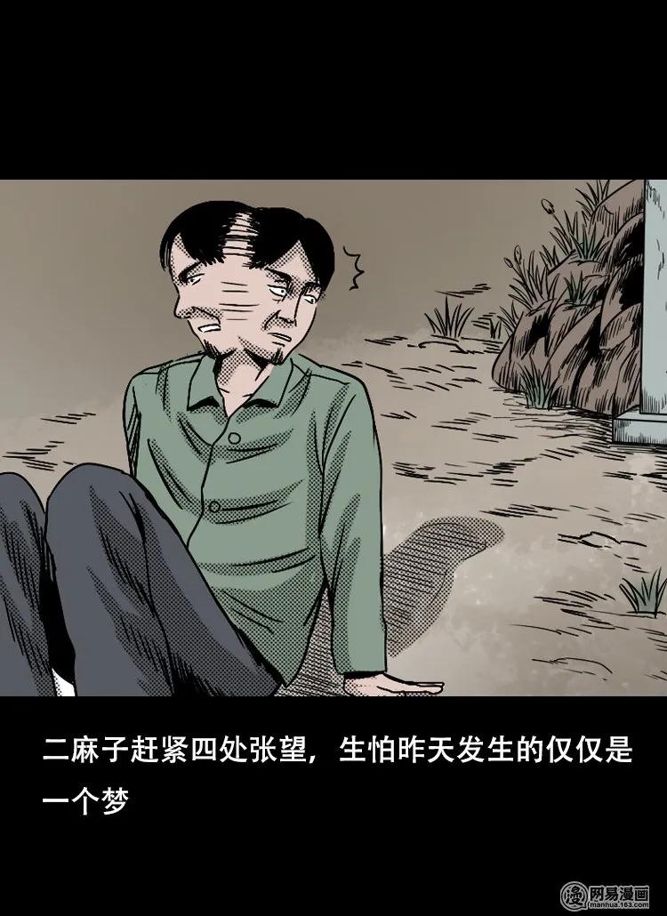120 赌寿（下）3