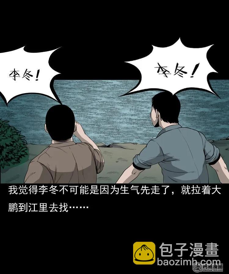 157 伙伴19