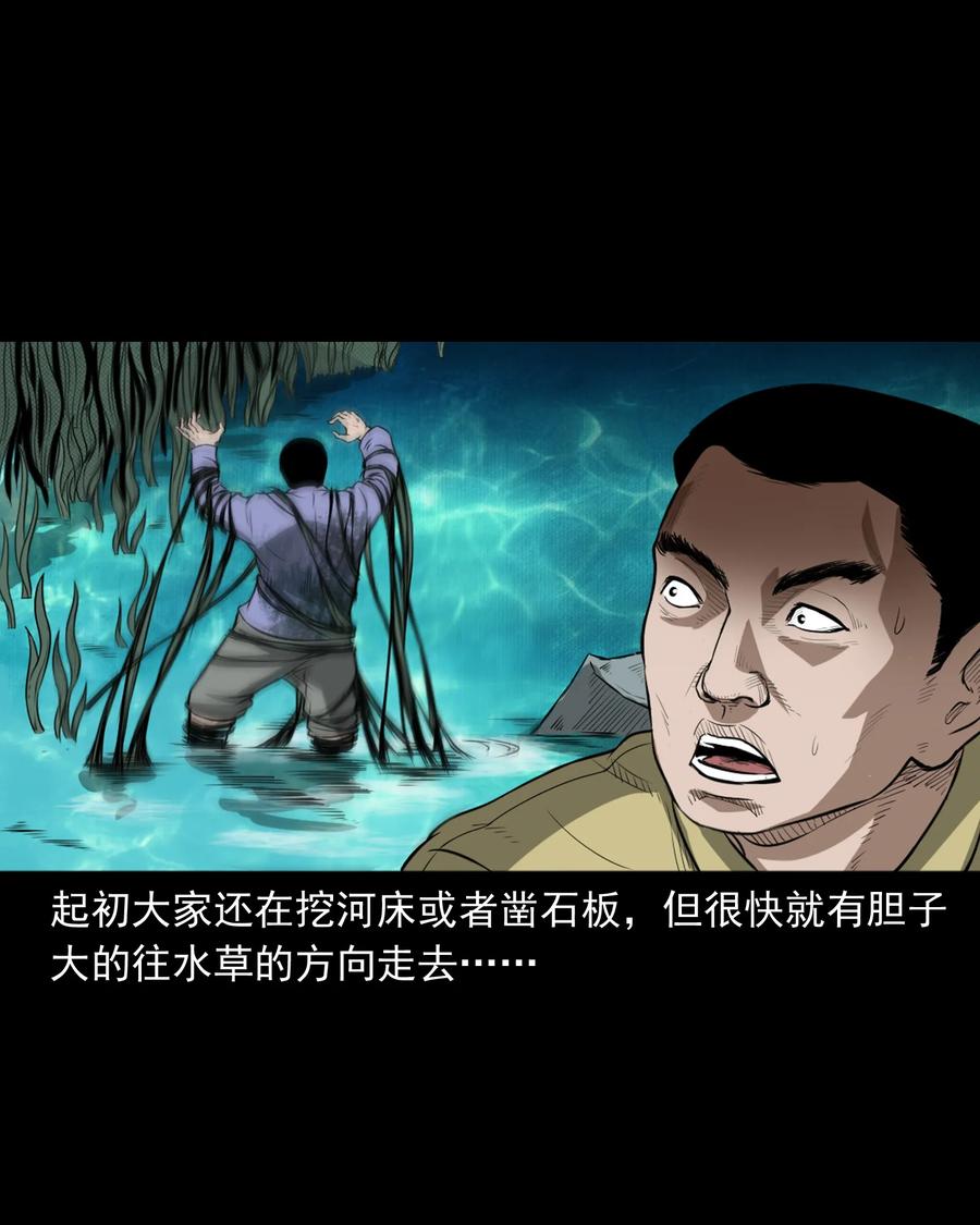 386 索命断桥35