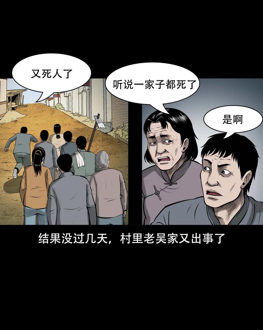571 老烟鬼123话62