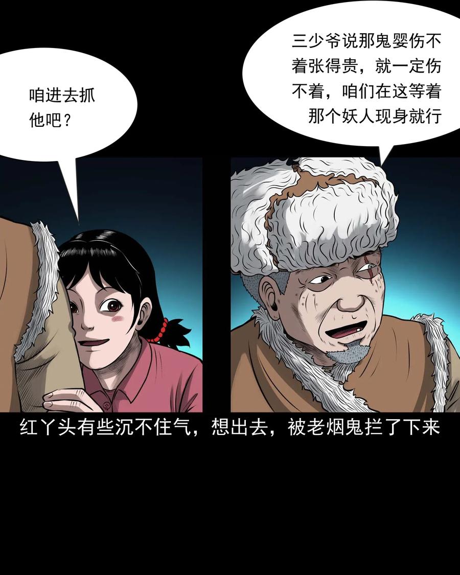441 老烟鬼5923