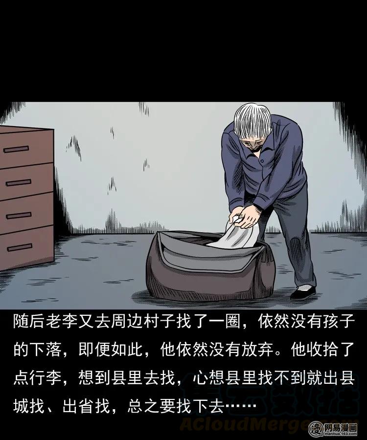 146 关不上的门56