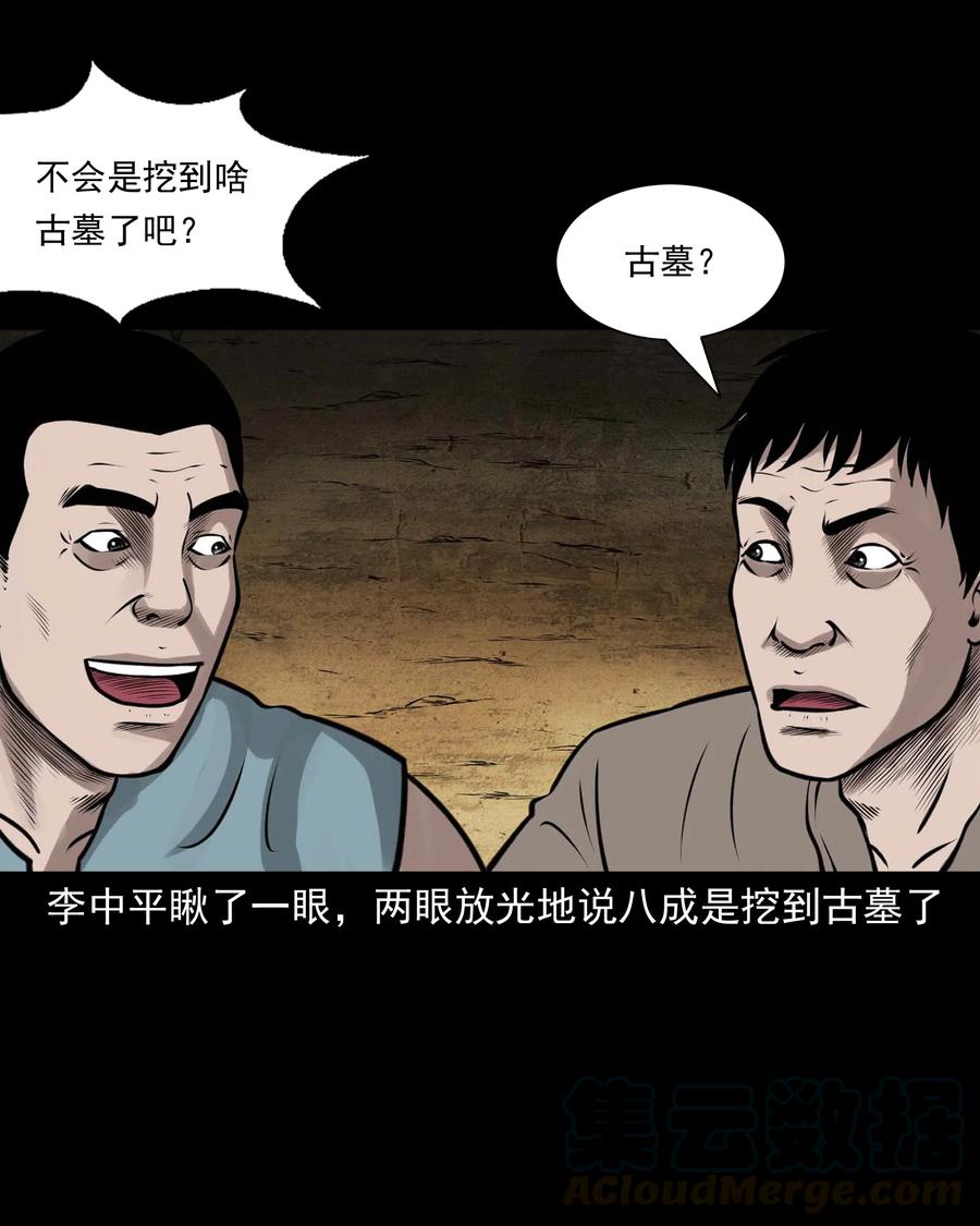 514 老烟鬼9315