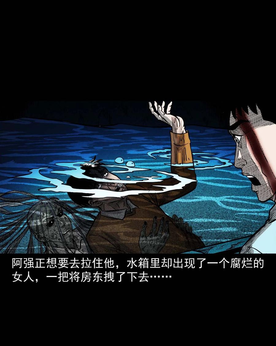 287 租房子的故事70