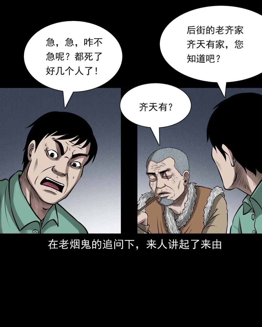 449 老烟鬼636