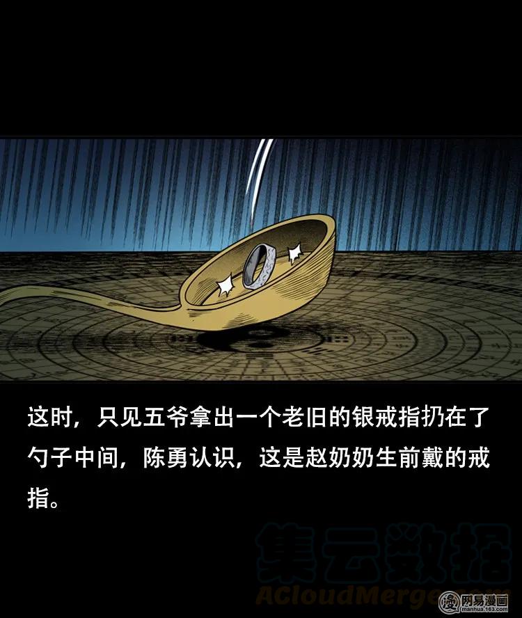 124 欲望布偶（上）76