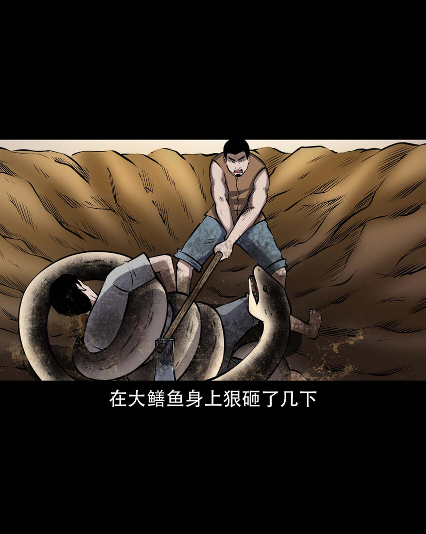 597 老烟鬼136话5