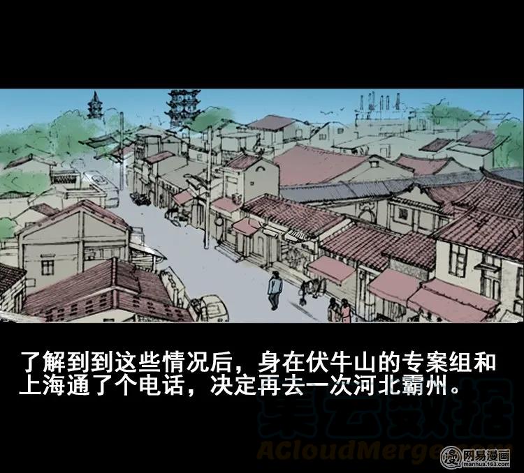 115 林家宅37号（下）5