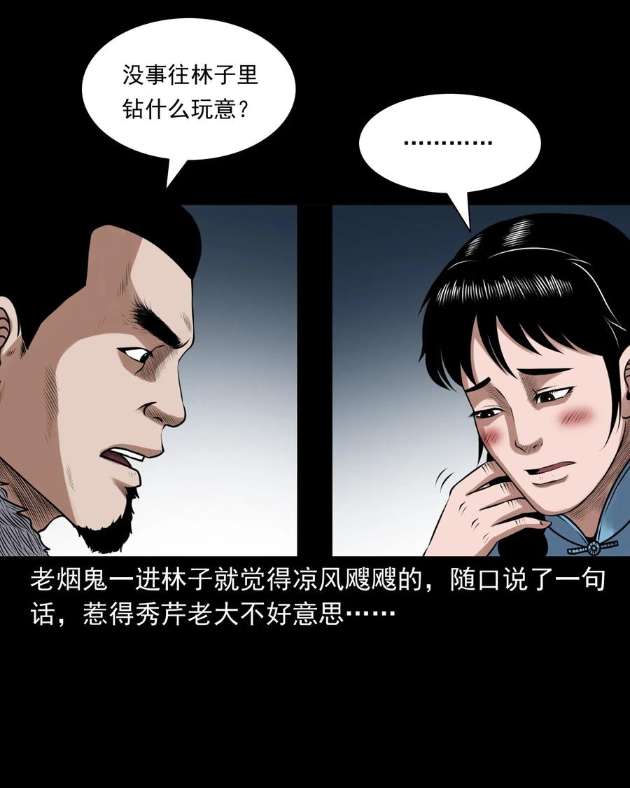 425 老烟鬼5121
