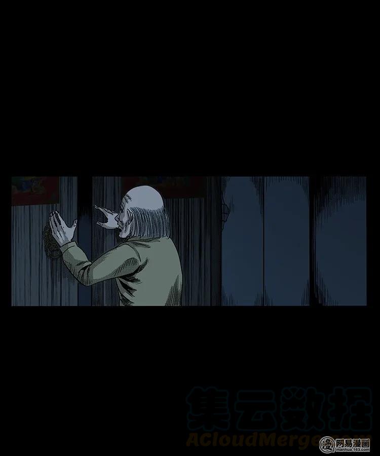 75 扎彩匠之人皮影（上）24