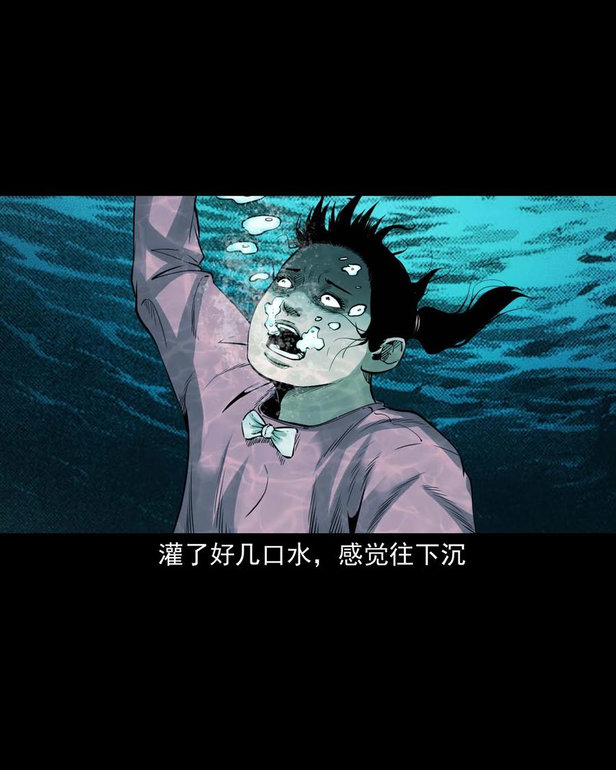 507 水底的人17