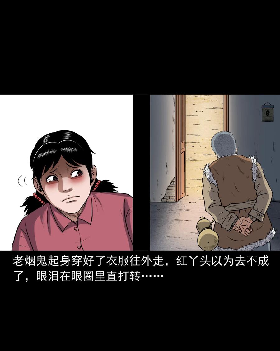 399 老烟鬼 3842