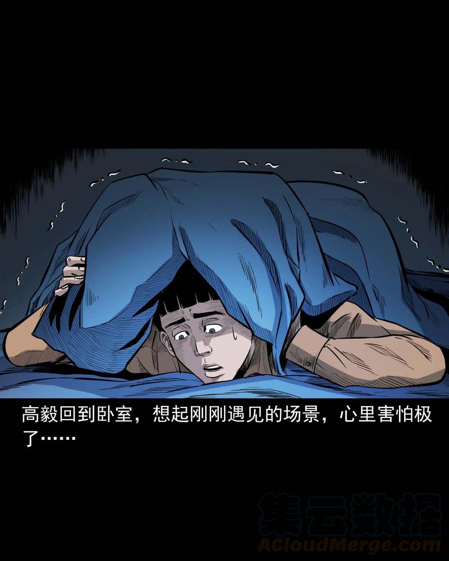336 鬼压床28