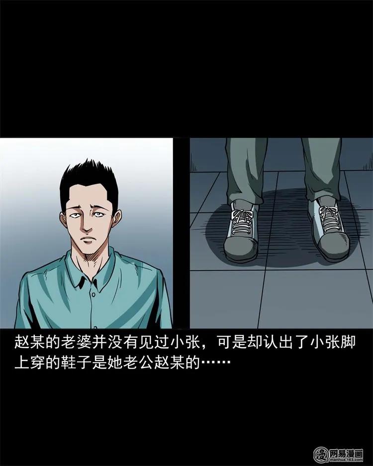 222 旧鞋43