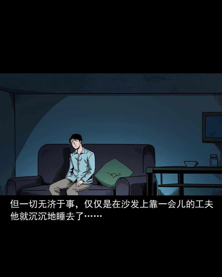 458 还我命来45