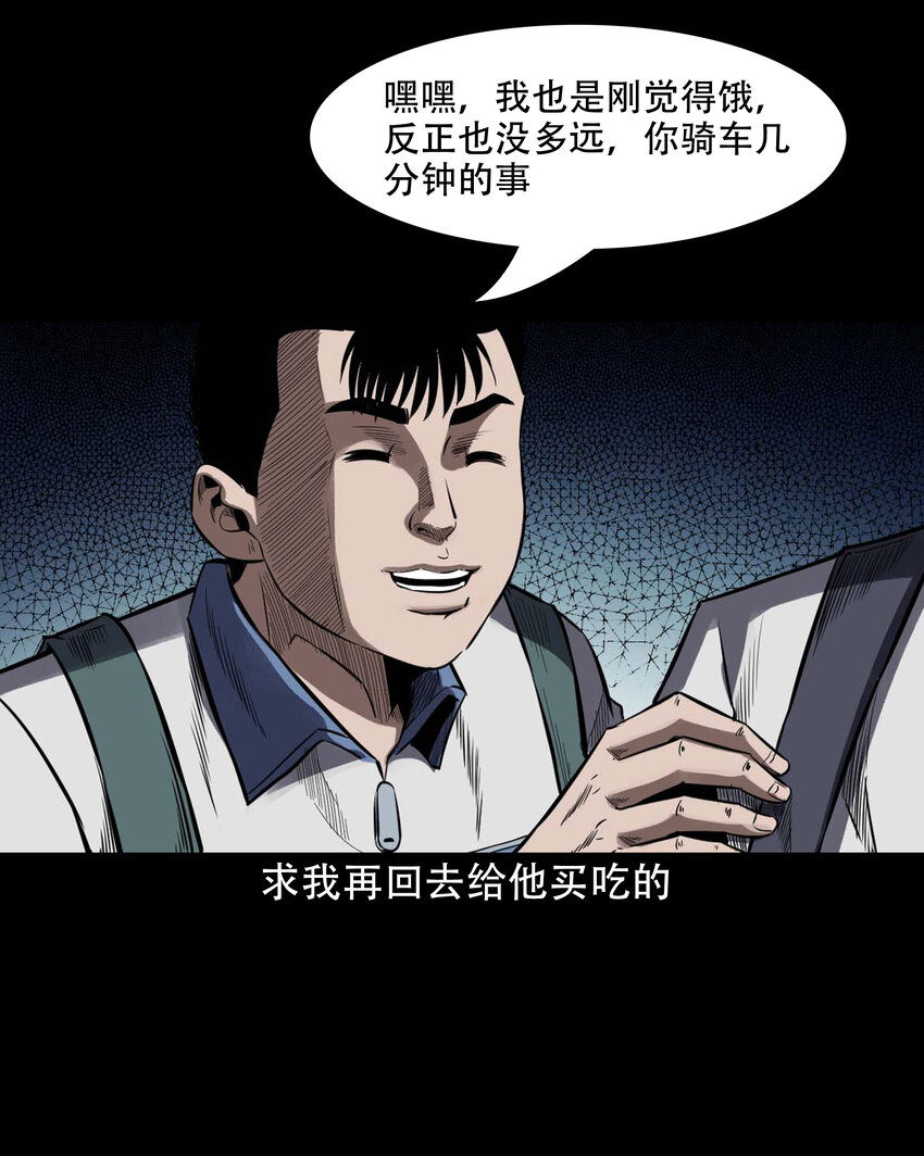 604 迷魂路8