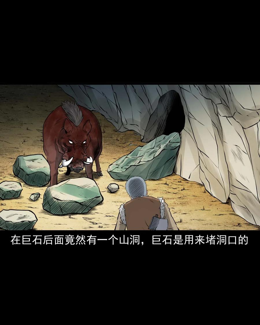 484 老烟鬼8032