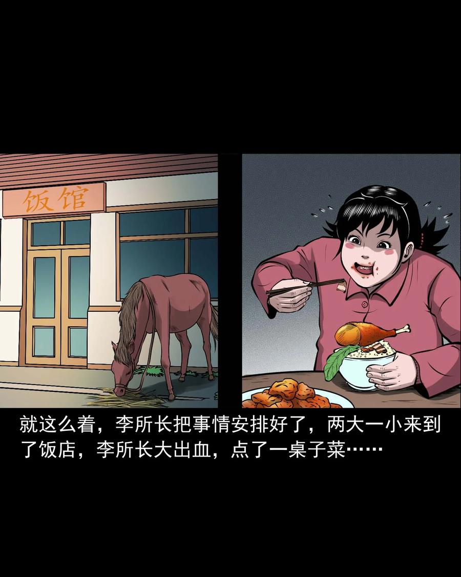 508 老烟鬼9014