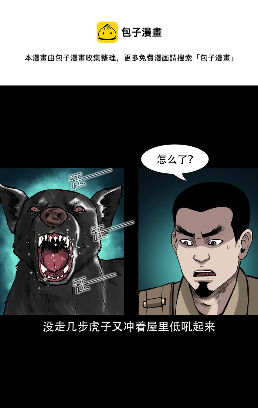 585 老烟鬼130话68