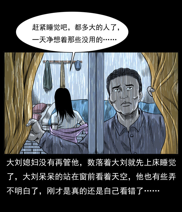 20 坠龙44