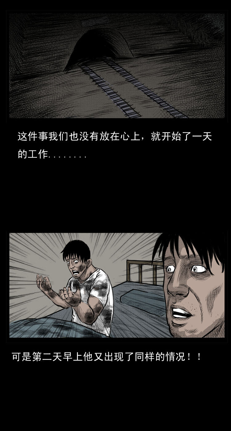 4 梦游7