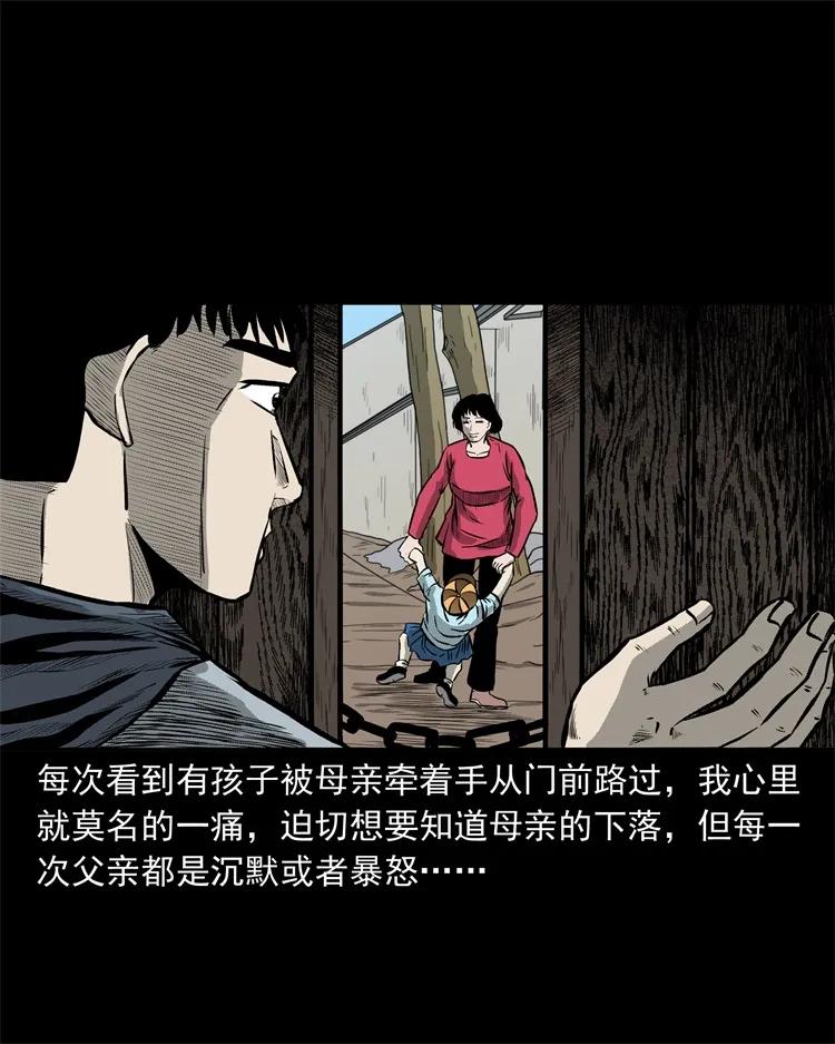 250 信11