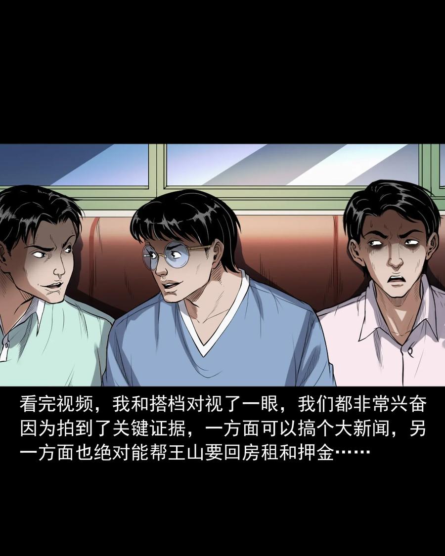 400 诡闹50