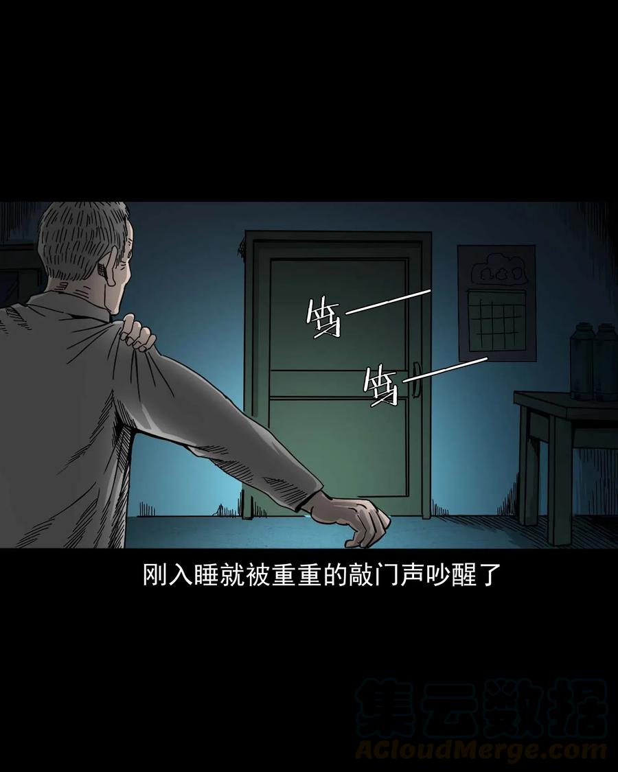 463 老伙计44
