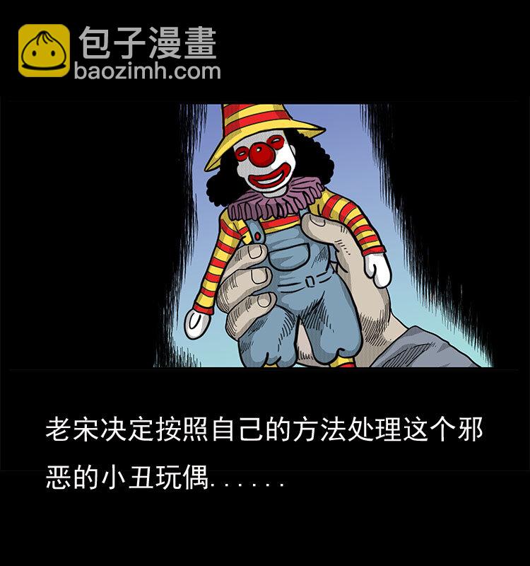 19 小丑62