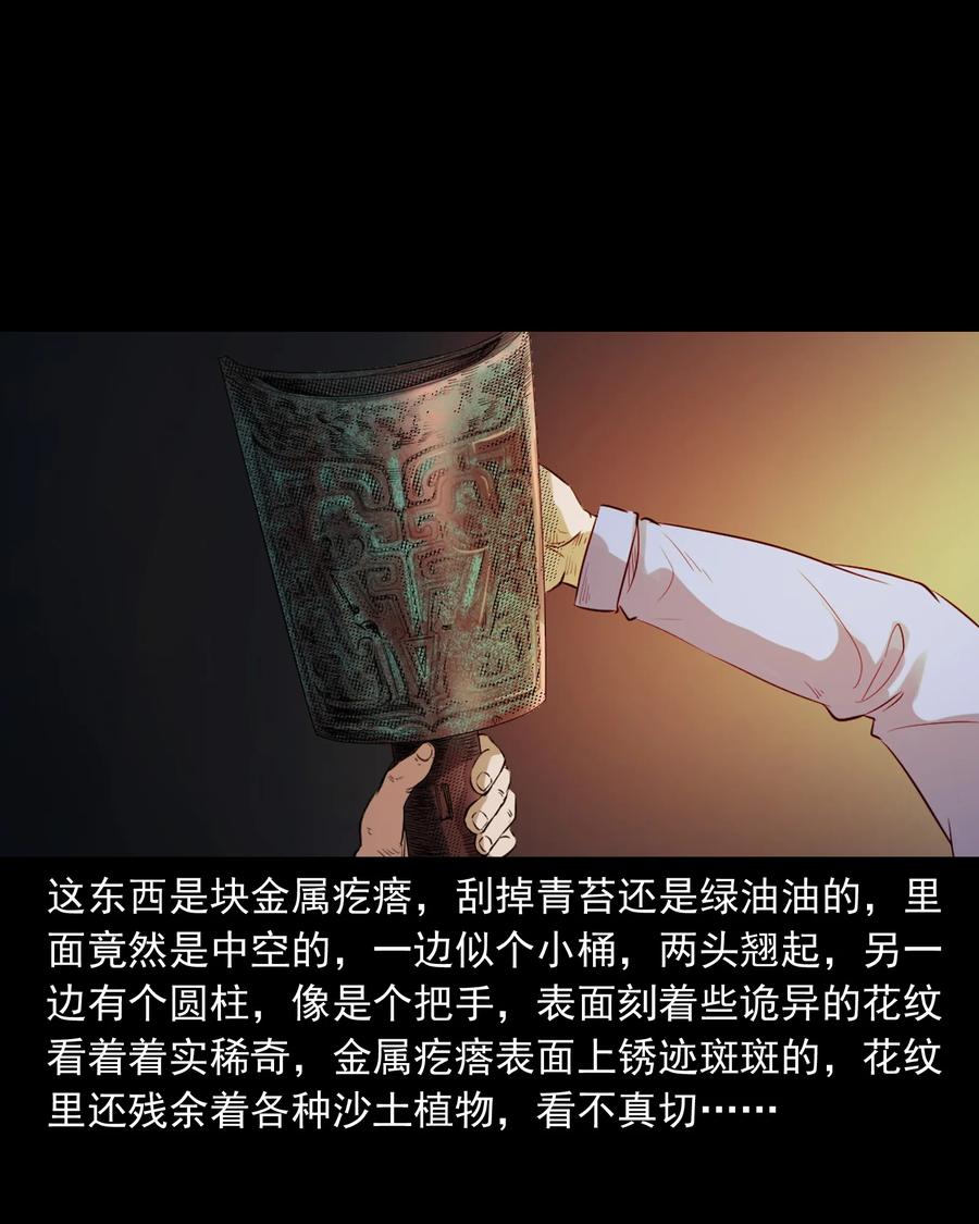 380 捡漏33