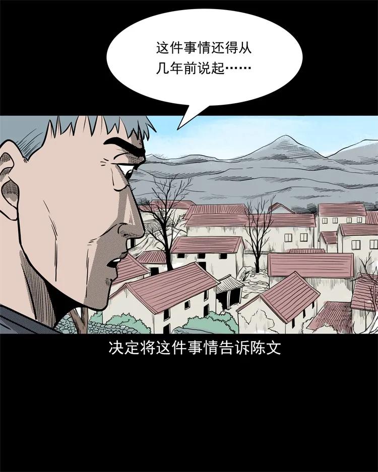 255 枯井55