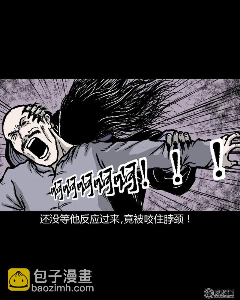 210 民国诡事（三）35