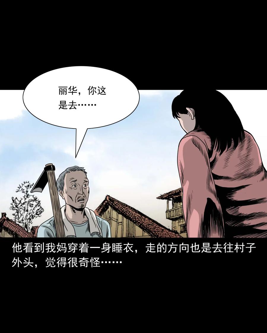335 额头上的疤22