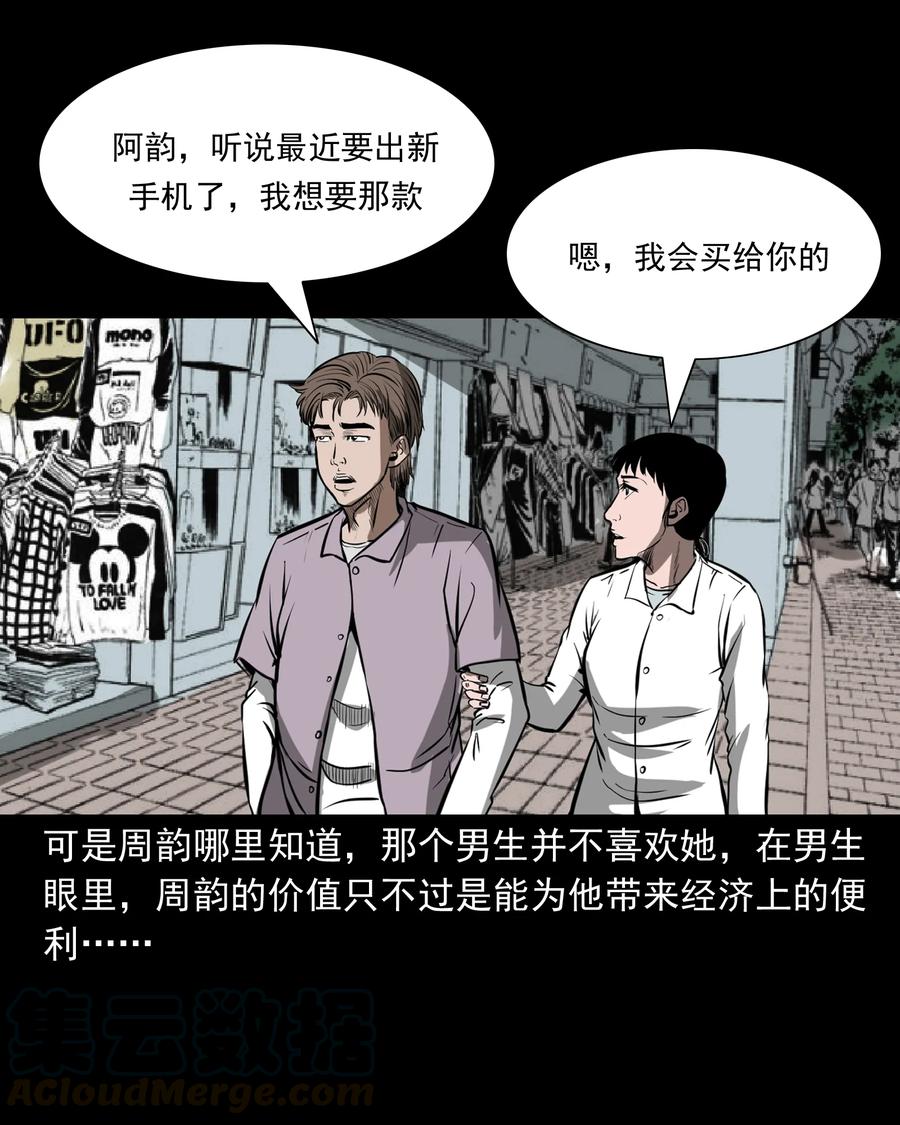 314 辫子女孩52