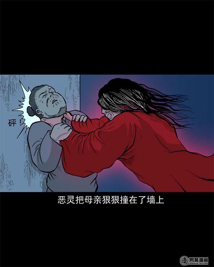 246 凶咒198