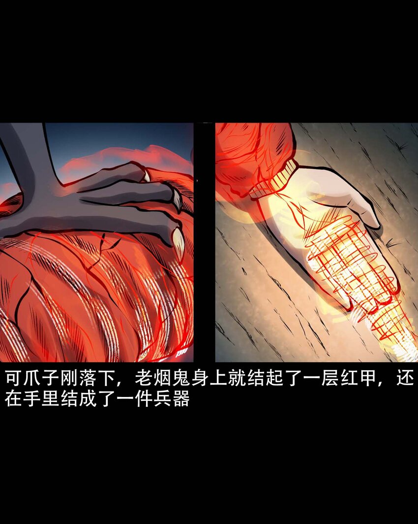 611 老烟鬼145话56
