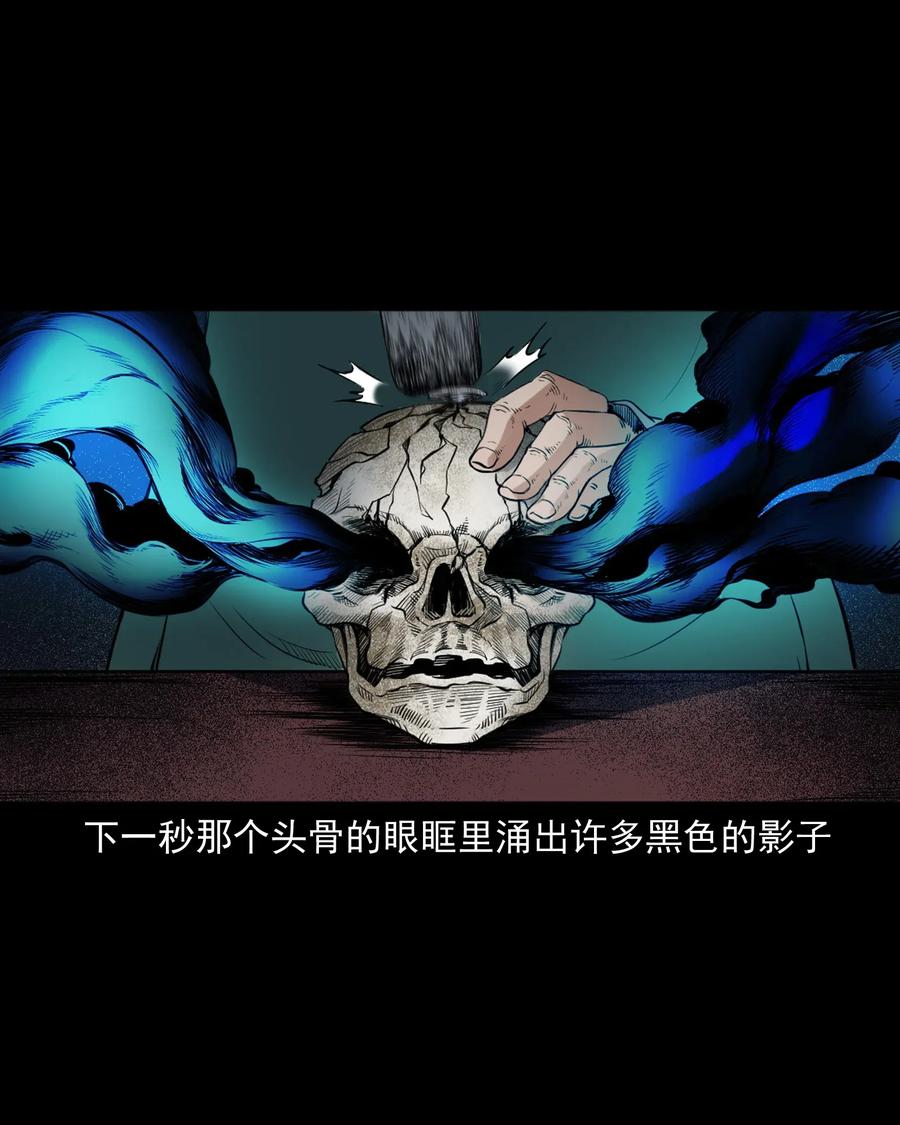 404 守财35