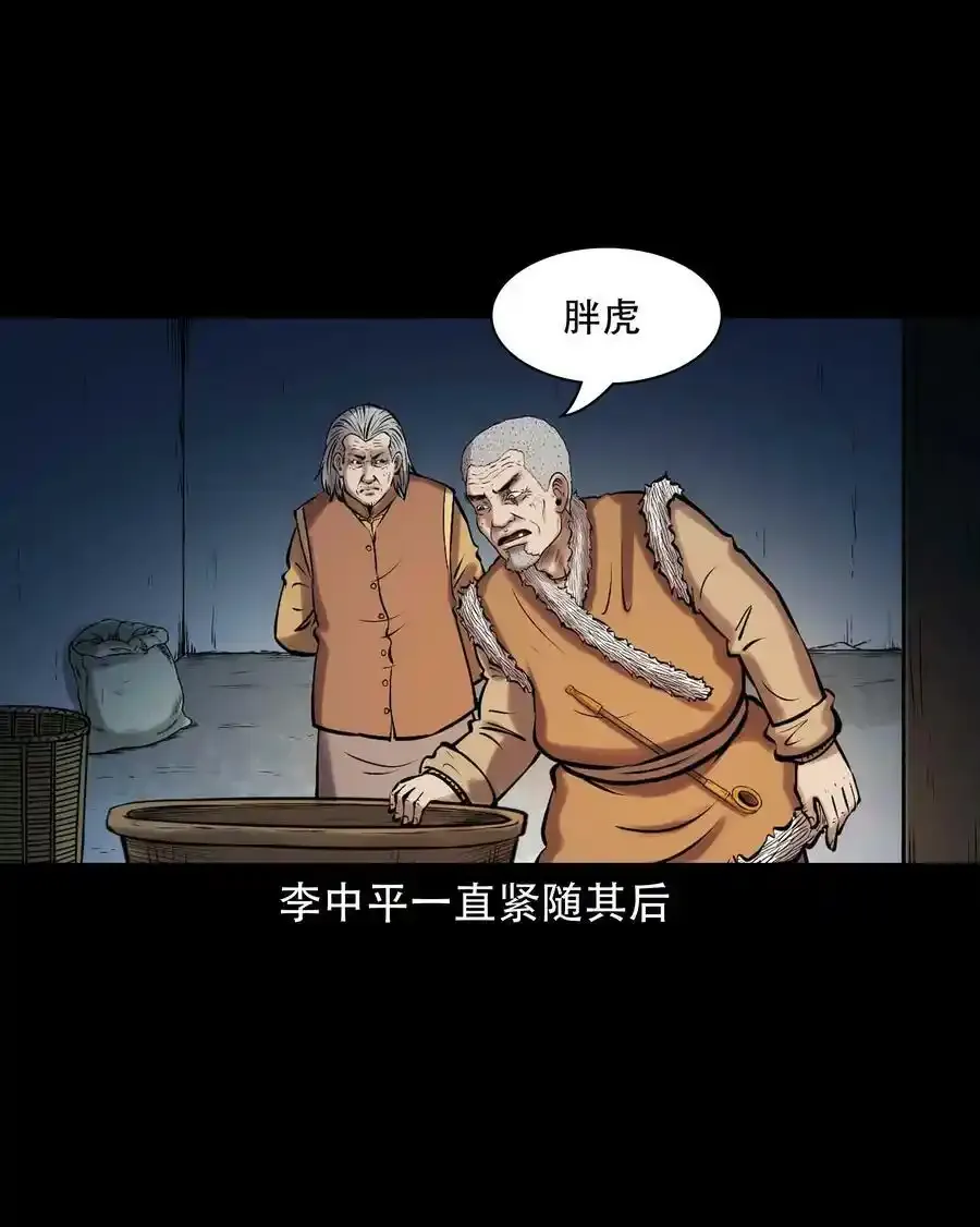 621 老烟鬼151话5