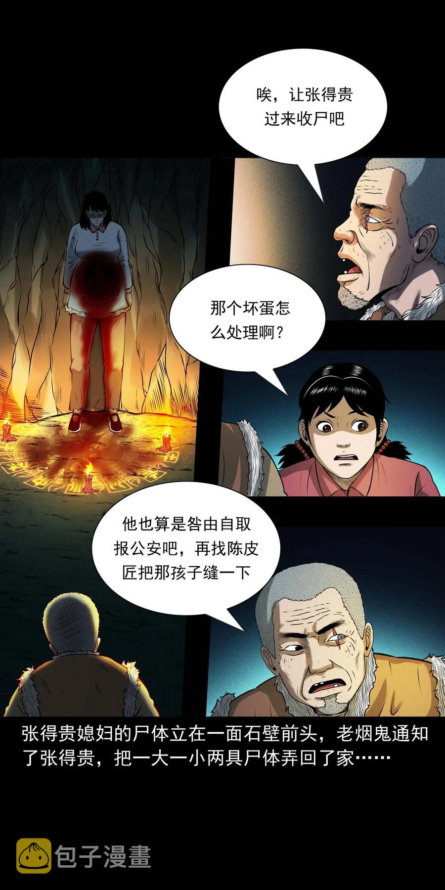 443 老烟鬼6026