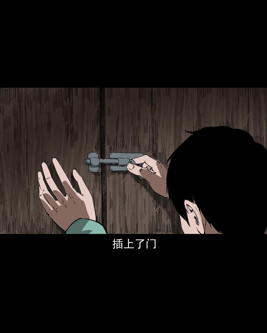 364 舅爷的故事14