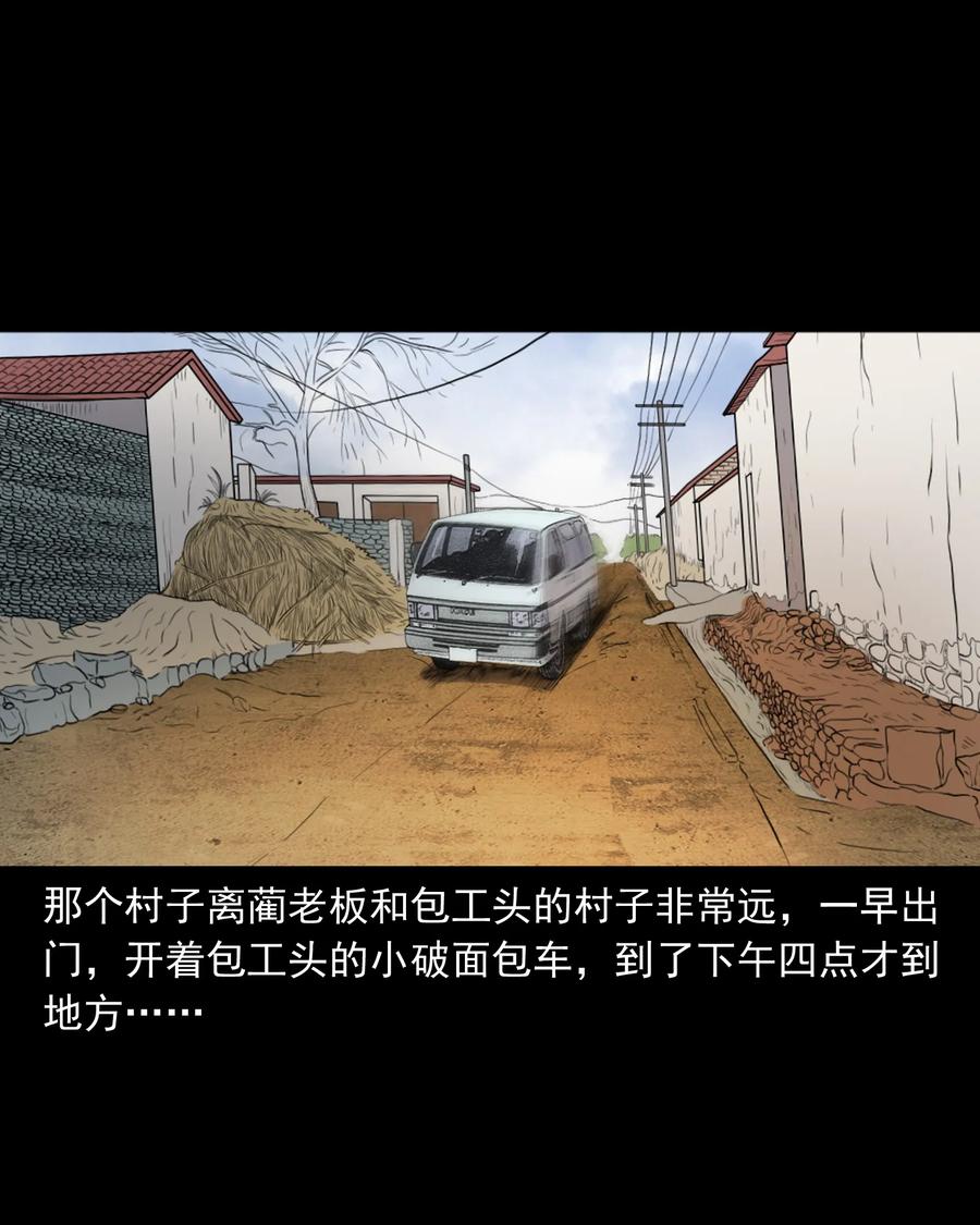 380 捡漏6